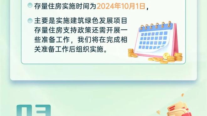 波杰姆斯基本赛季第2次单场至少20分10板 新秀中排名第2仅次文班